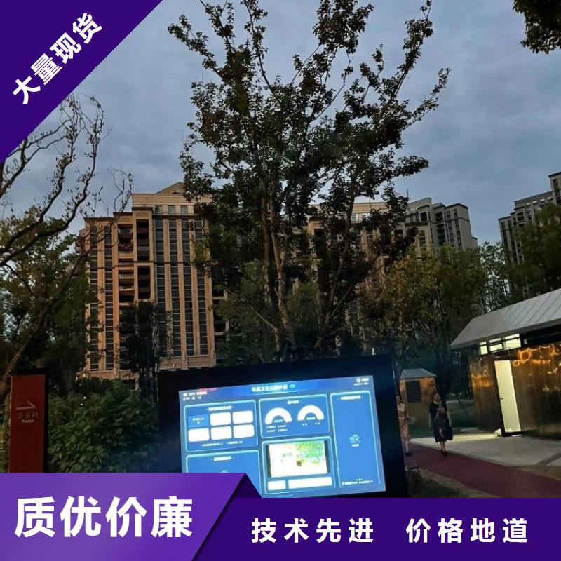 智慧-智能跑步打卡站价格实惠工厂直供