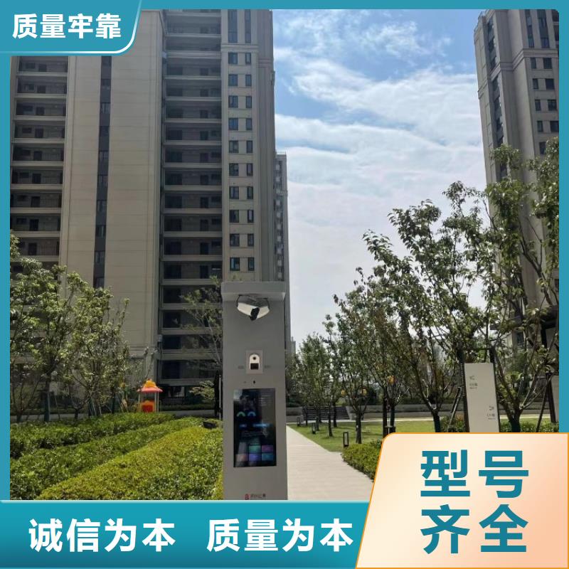 智慧【智慧健身器材】实体厂家支持定制