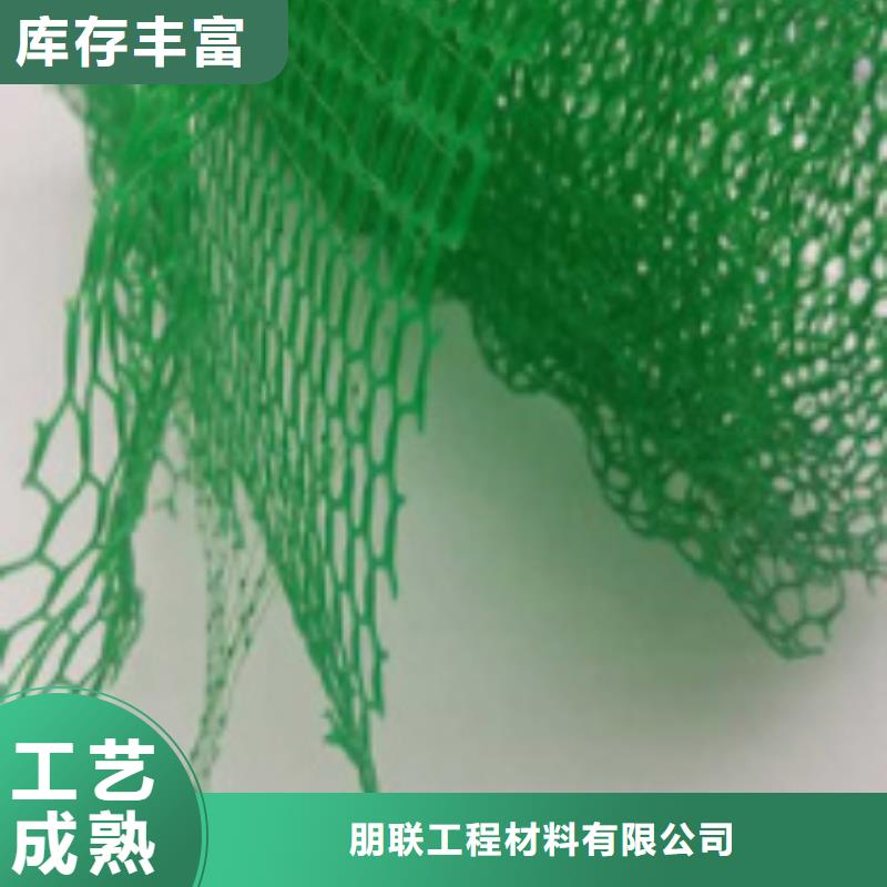 三维植被网【水泥化粪池】以质量求生存