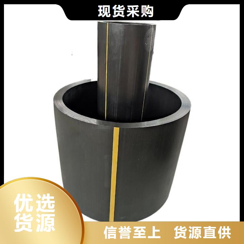  PE燃气管随心所欲定制