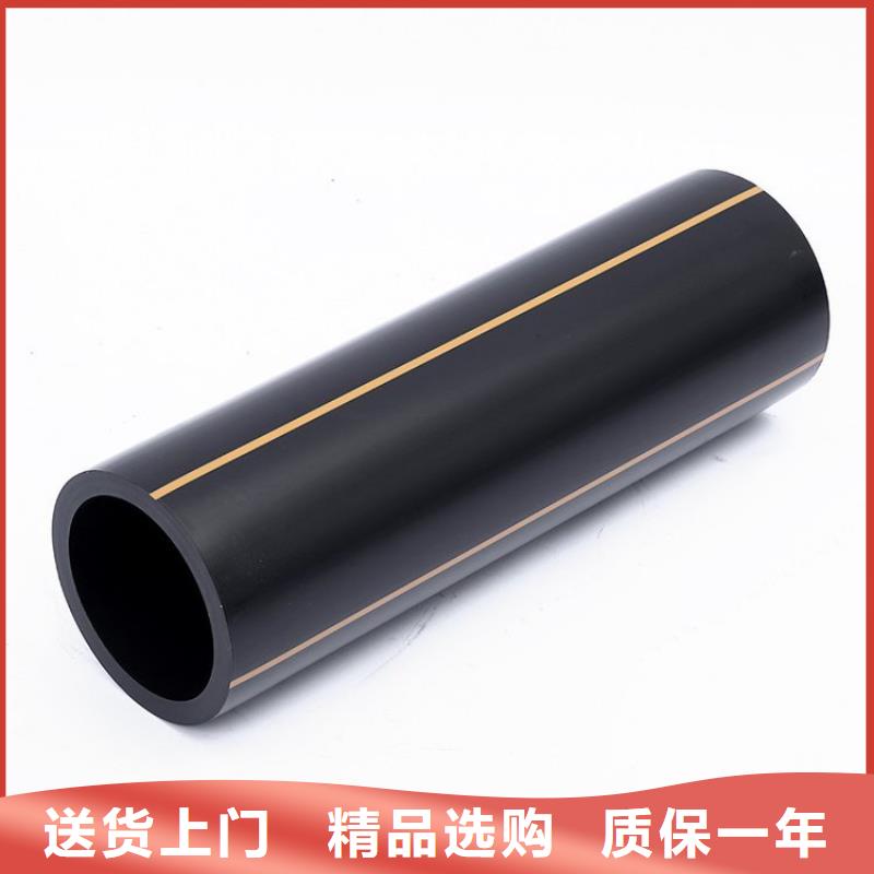 【PE燃气管PVC给水管厂家直营】