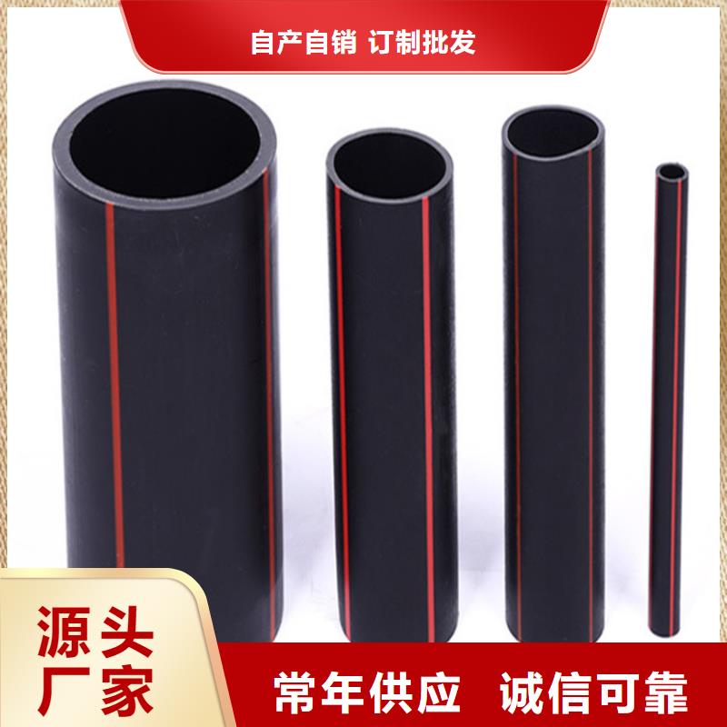 【PE燃气管为您精心挑选】