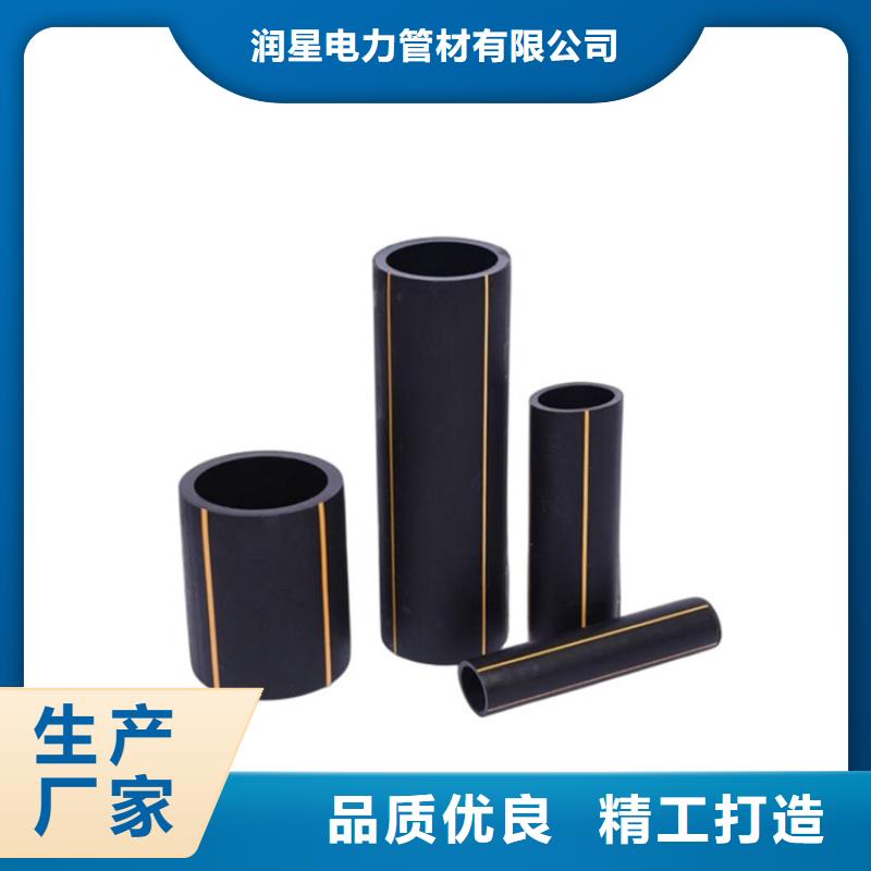 PE燃气管,MPP长距离顶管厂家定制