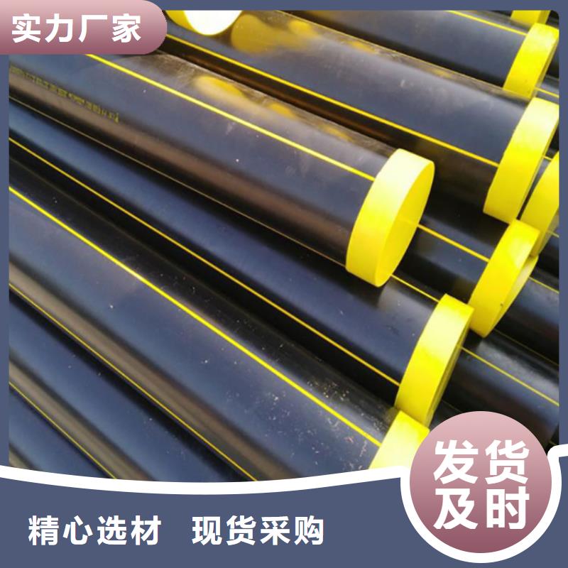 PE燃气管,MPP拖拉管畅销当地