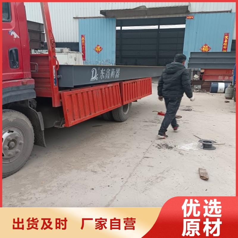 【电子地磅】箱式AMIB传感器一站式供应