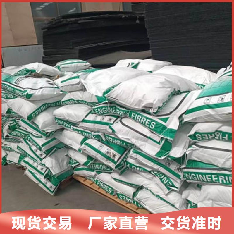 聚丙烯纤维,沥青麻筋产品实拍
