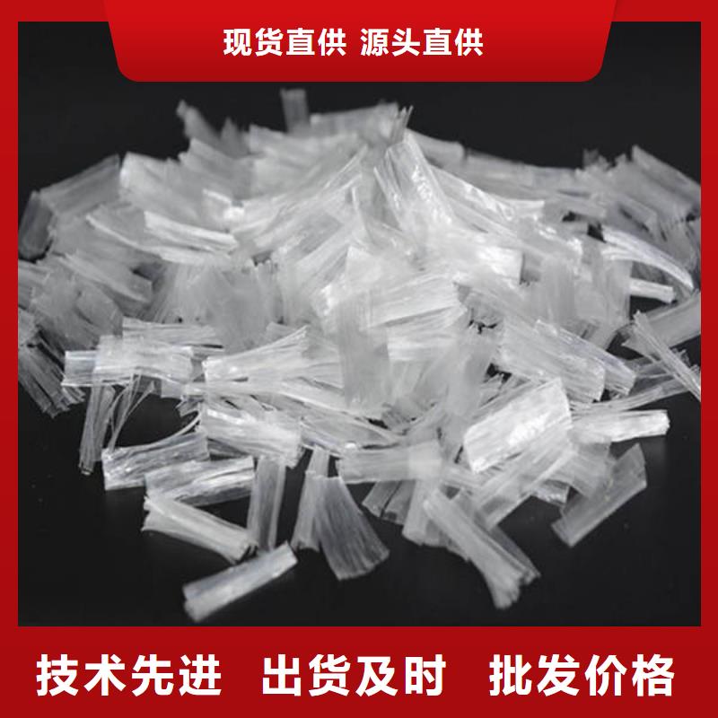 聚丙烯纤维_沥青麻絮严选好货