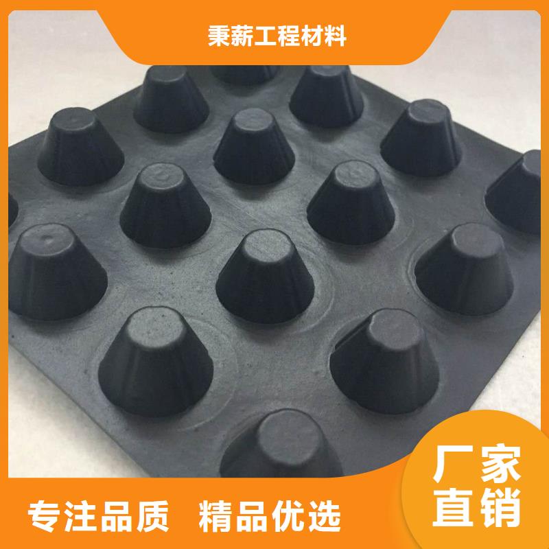 排水板复合土工膜工厂采购