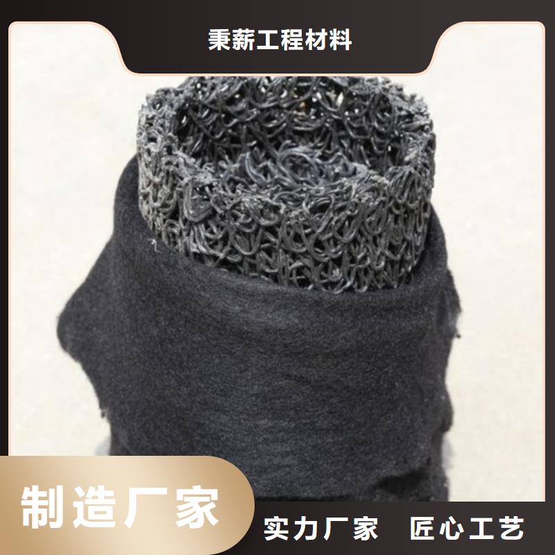 塑料盲沟,【膨润土防水毯】工期短发货快