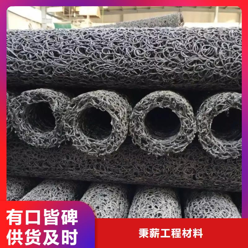 塑料盲沟蓄水板生产加工