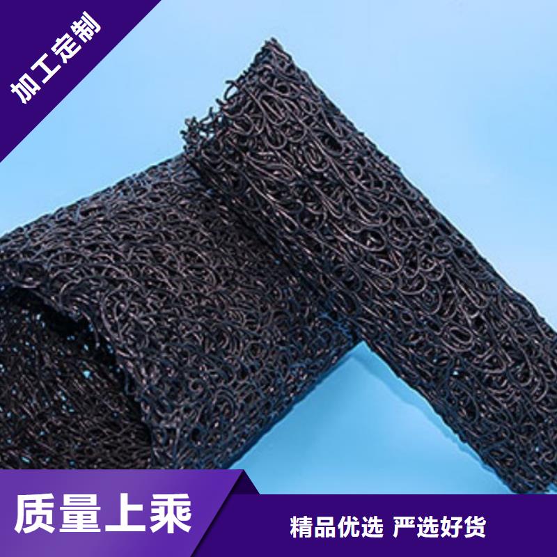 塑料盲沟排水板好产品好服务