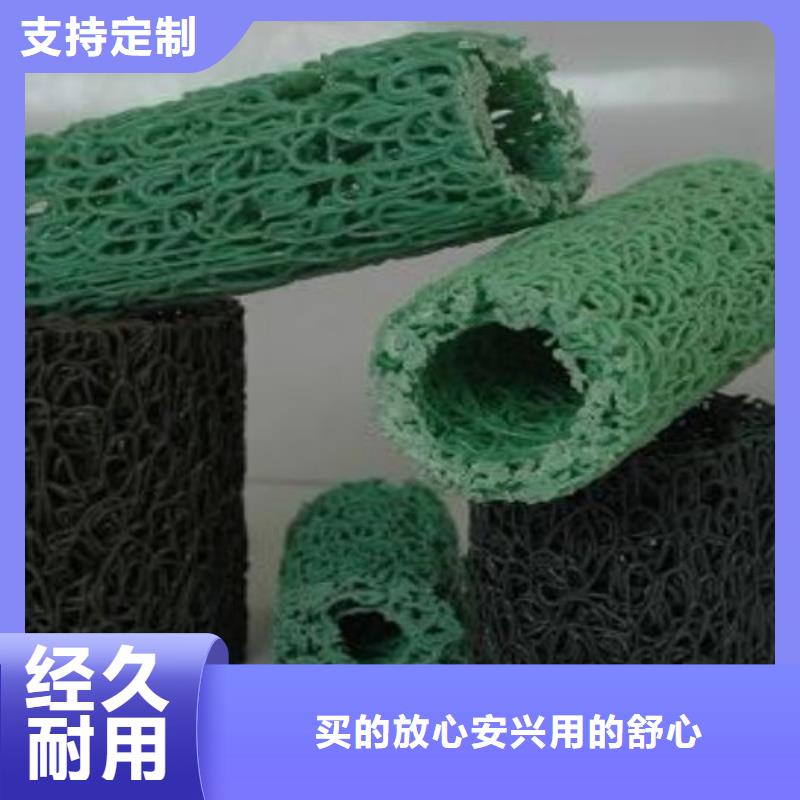 塑料盲沟【土工格栅】用好材做好产品