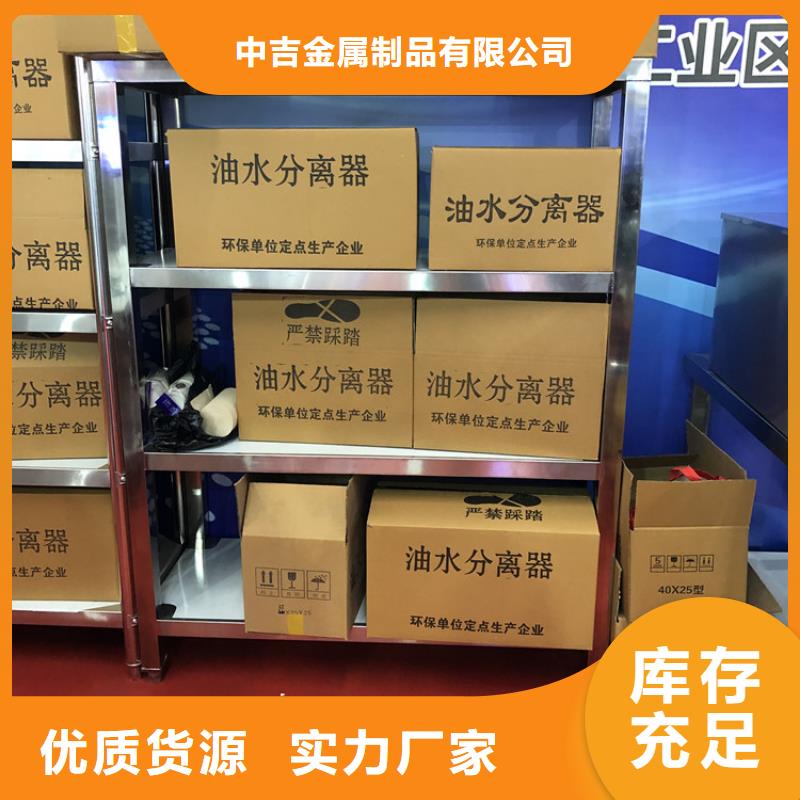 不锈钢货架不锈钢商用厨具信誉有保证