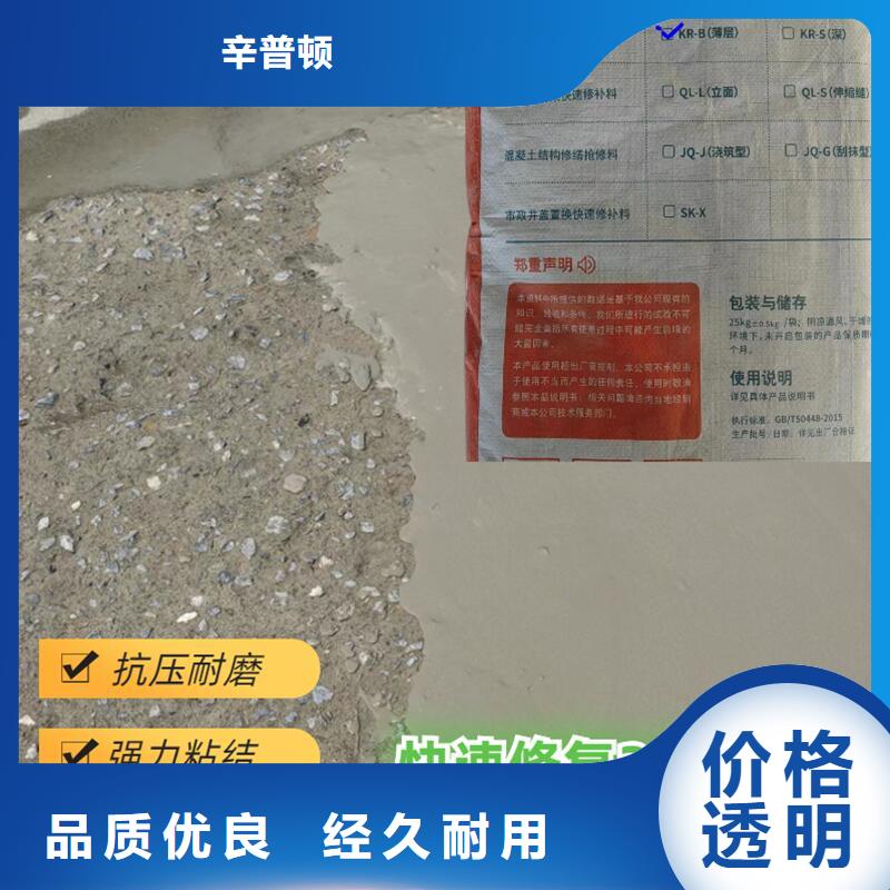 公路快修料型号齐全