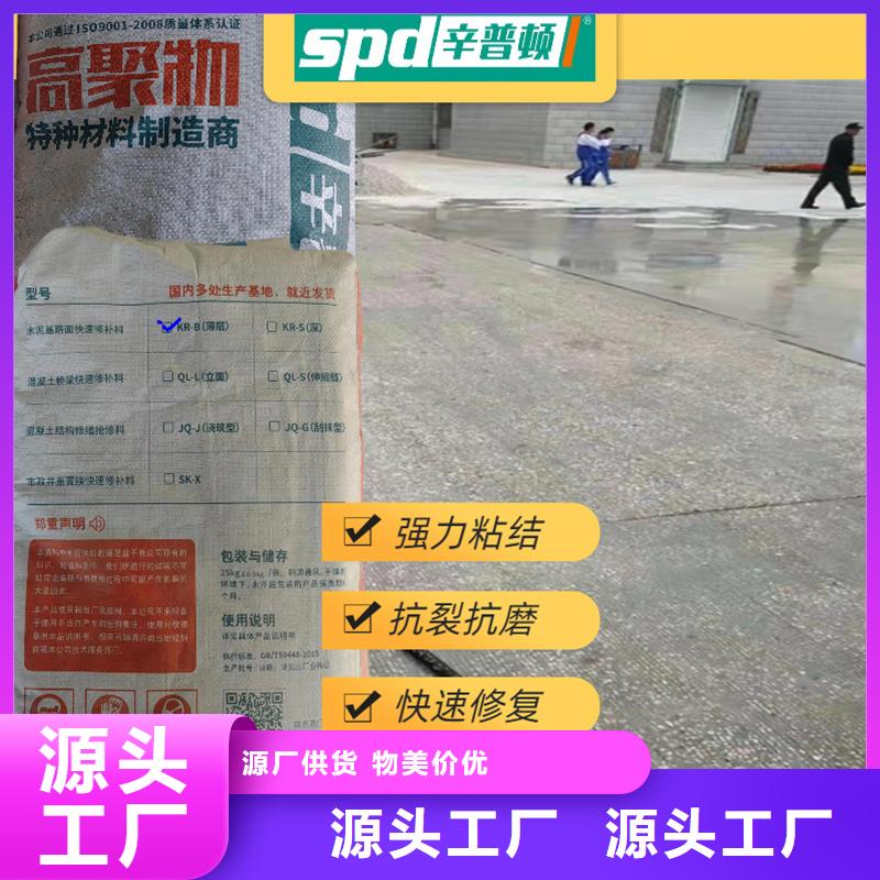 公路快修料型号齐全