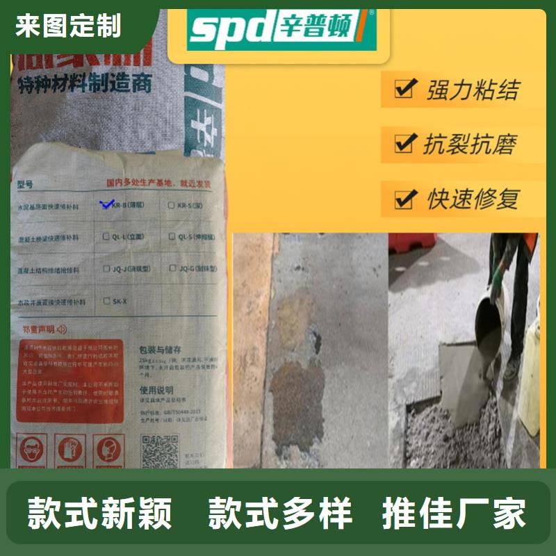 公路2小时通车快修料生产