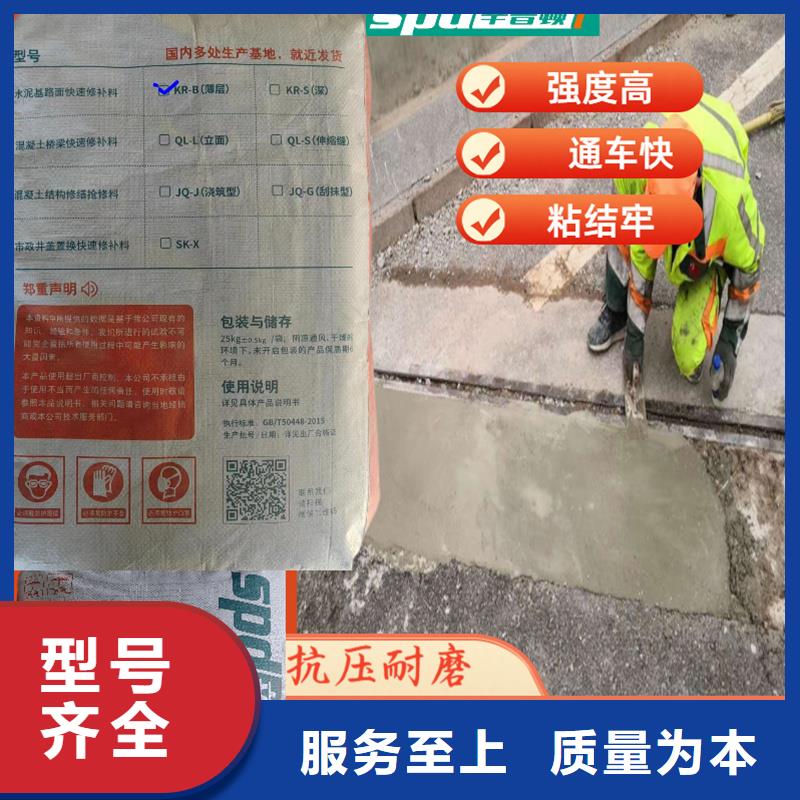 路面薄层修补抢修料生产厂家