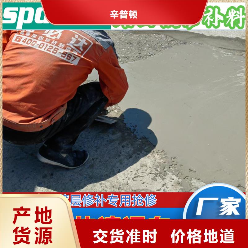 公路快修料型号齐全