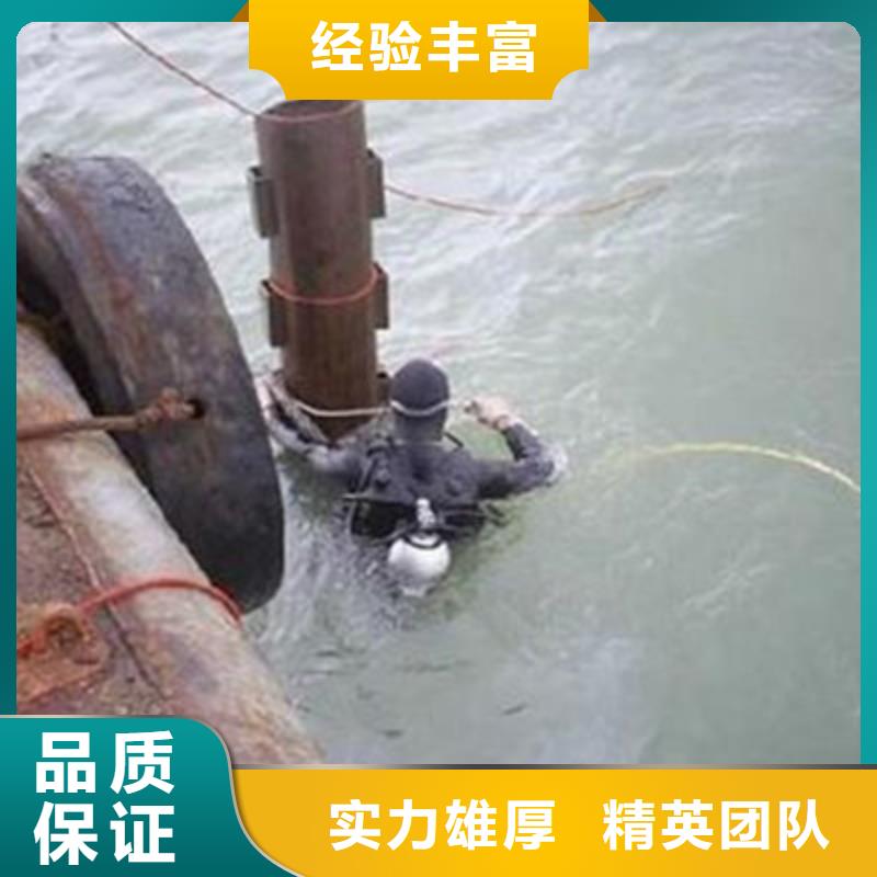 水下打捞水下堵漏解决方案