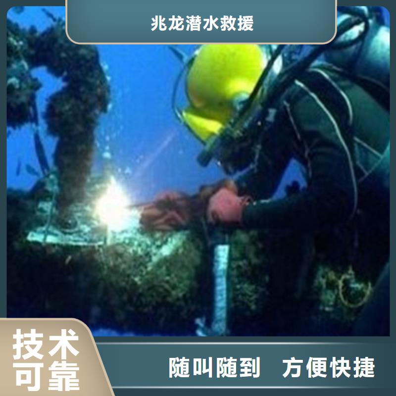 水下打捞水下爆破团队遵守合同