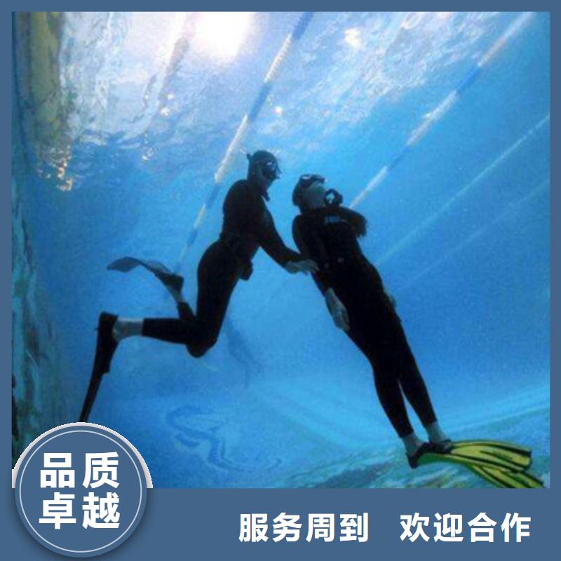 水下打捞【水下施工】诚信经营