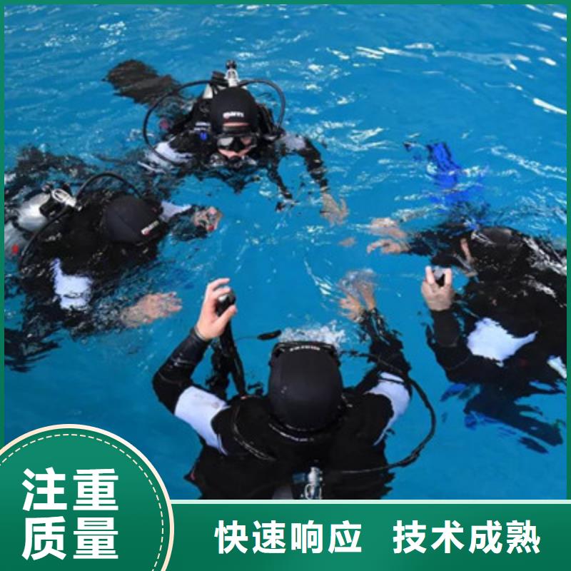 【水下打捞】水下焊接信誉保证