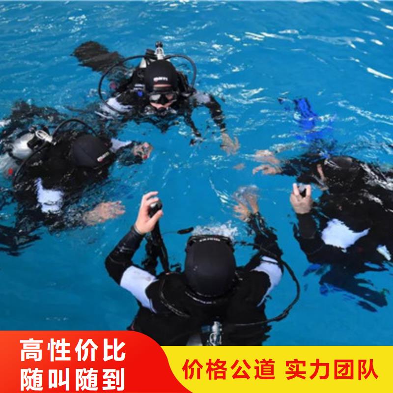 水下打捞水下探测仪匠心品质