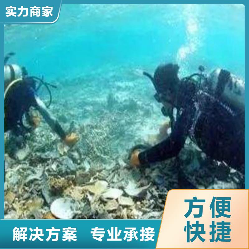 水下打捞水下焊接价格低于同行