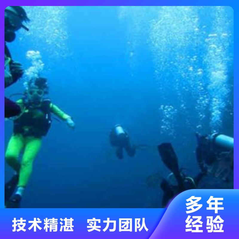 水下打捞本地打捞专业可靠