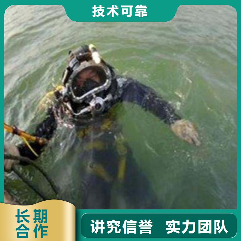 水下打捞水下堵漏解决方案