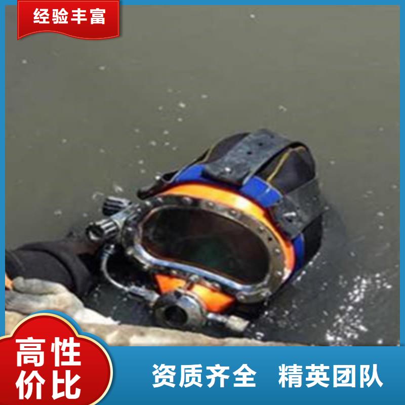 【水下打捞水下疏漏专业品质】