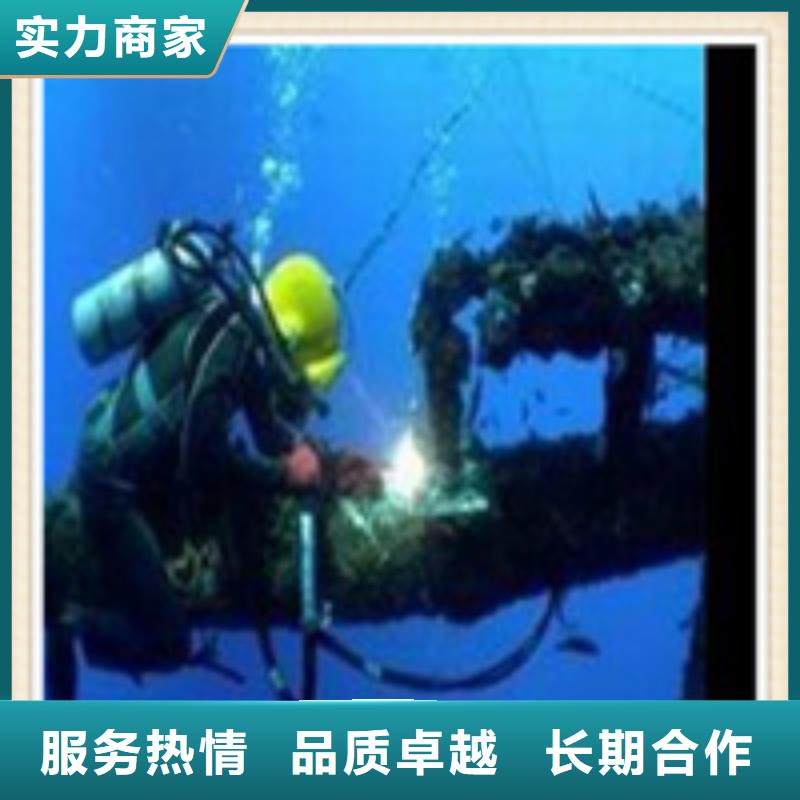 水下施工【渗水补漏】明码标价