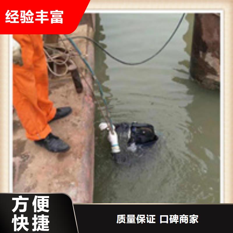 水下施工【渗水补漏】明码标价