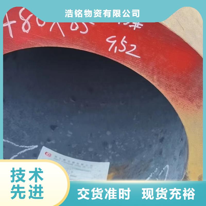 无缝钢管_大口径钢管实力优品