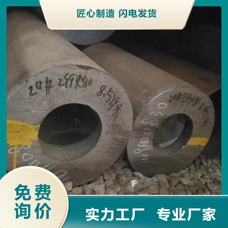 【合金钢管15crmog合金钢管现货供应】