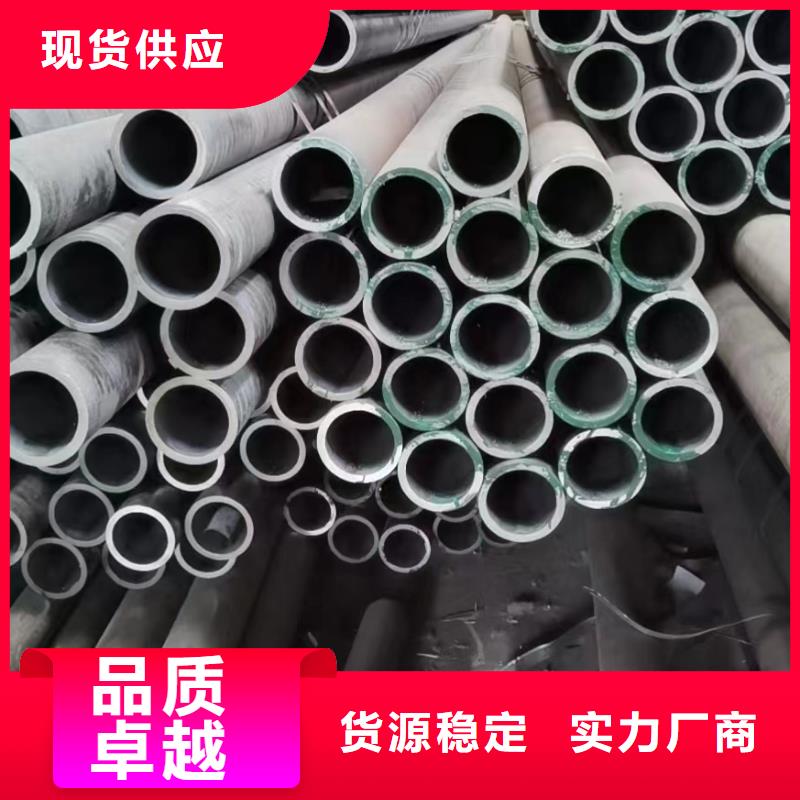 合金钢管_大口径钢管让利客户