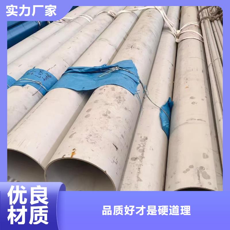 卖不锈钢焊管的批发商