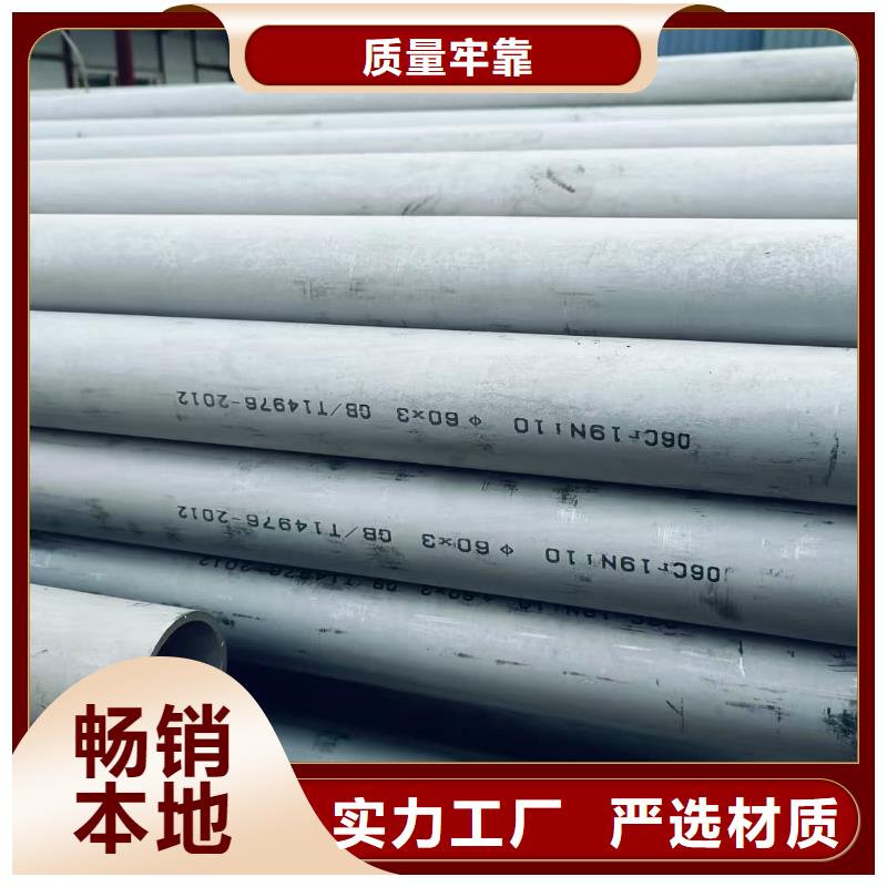 310S不锈钢管-310S不锈钢管货源足