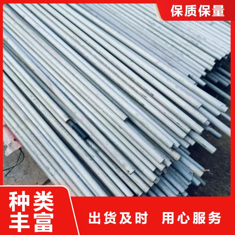 本地的310S不锈钢管实体厂家