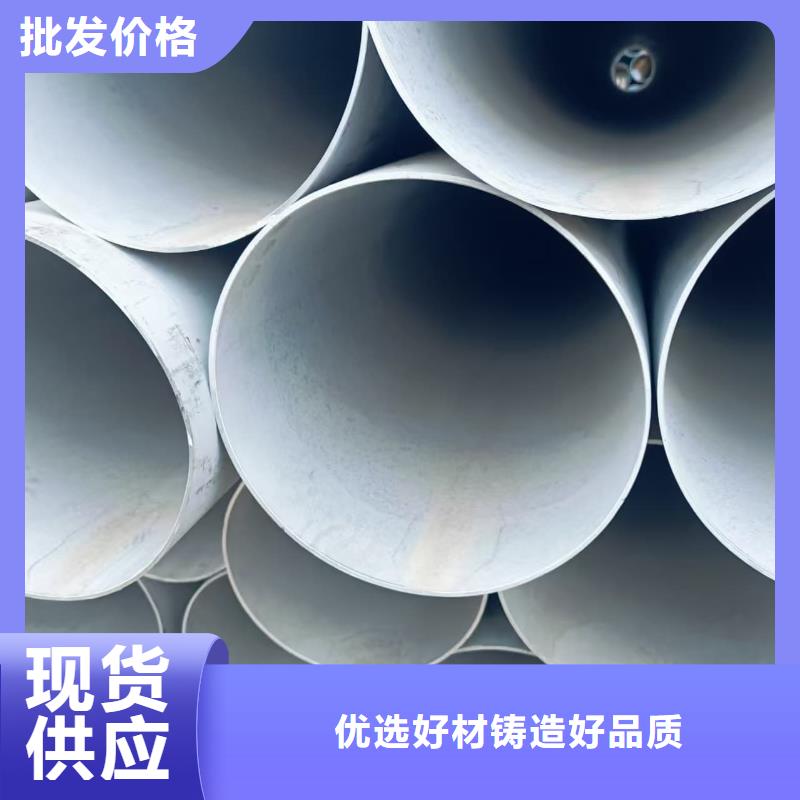304L不锈钢管厂家实地货源