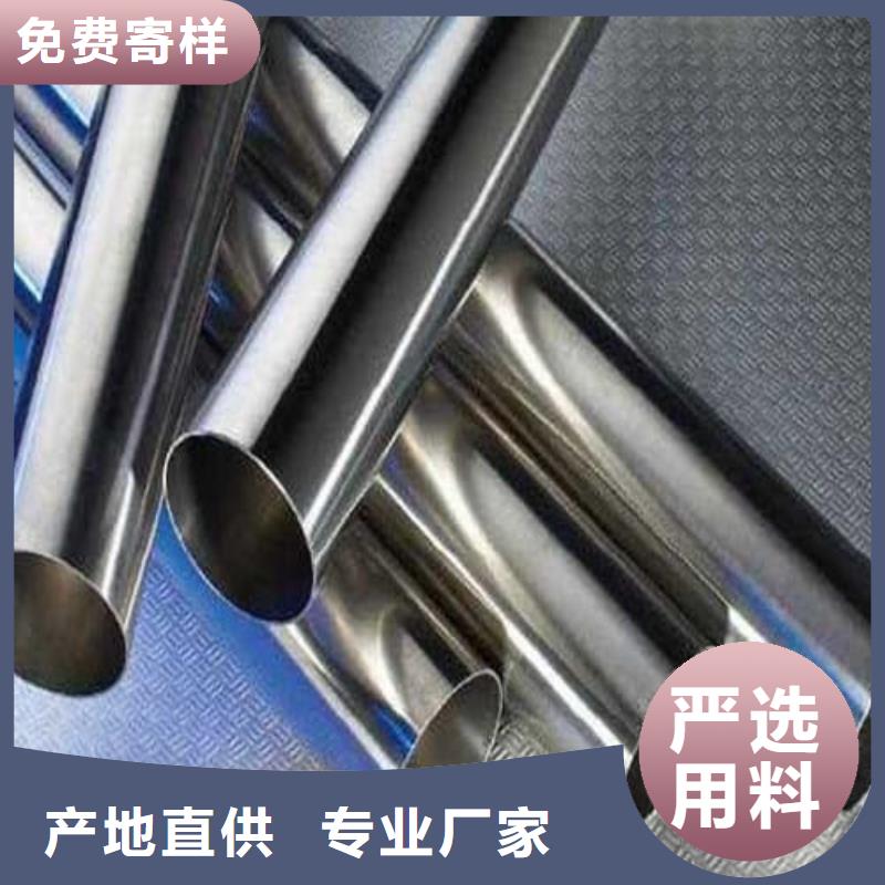 316L不锈钢管排行