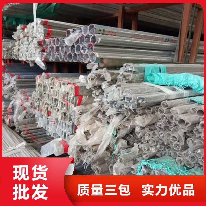 卖2507不锈钢管的供货商