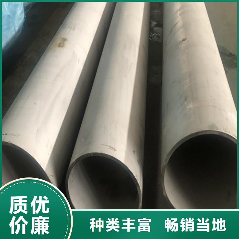 2205不锈钢管可靠优惠