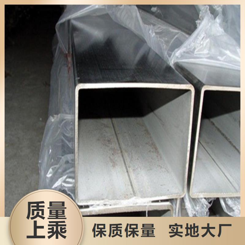 供应304不锈钢管的生产厂家