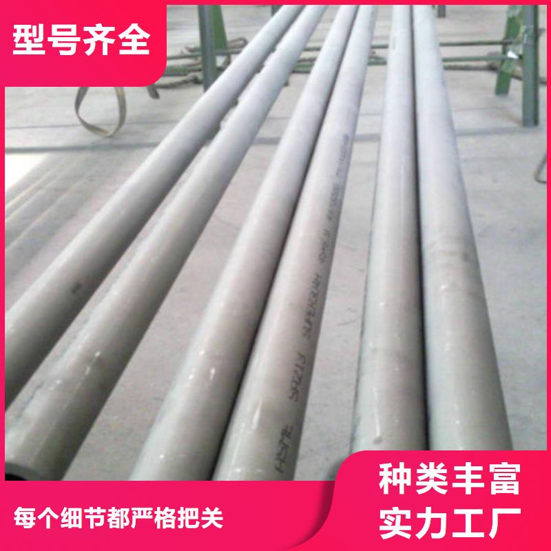 1Cr18Ni9不锈钢管源头供应商