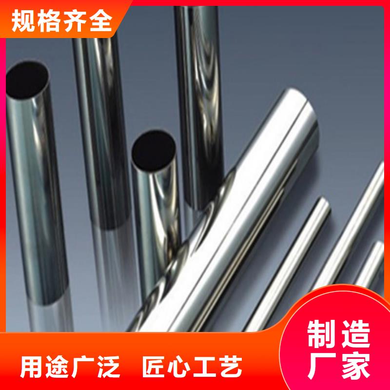 304L不锈钢管实力厂家