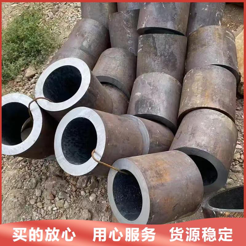 【20#无缝钢管】厂家