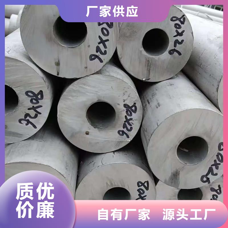 Q345E无缝管厂家批发价-让您满意
