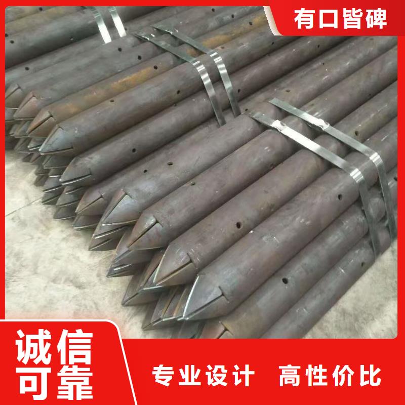 超前小导管专业生产企业