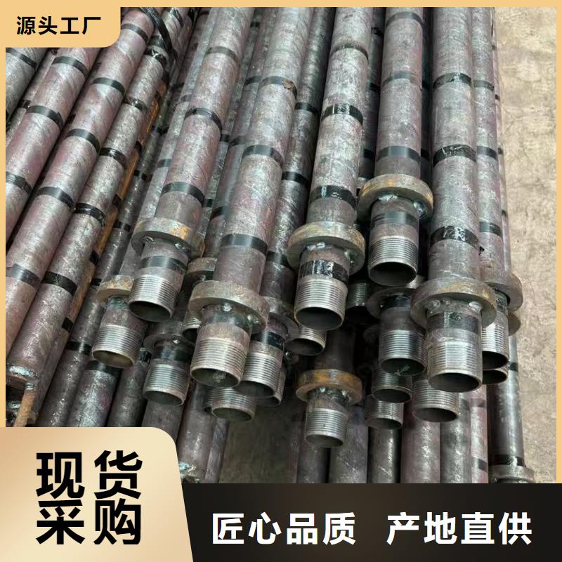 定做中空锚杆用无缝钢管的销售厂家